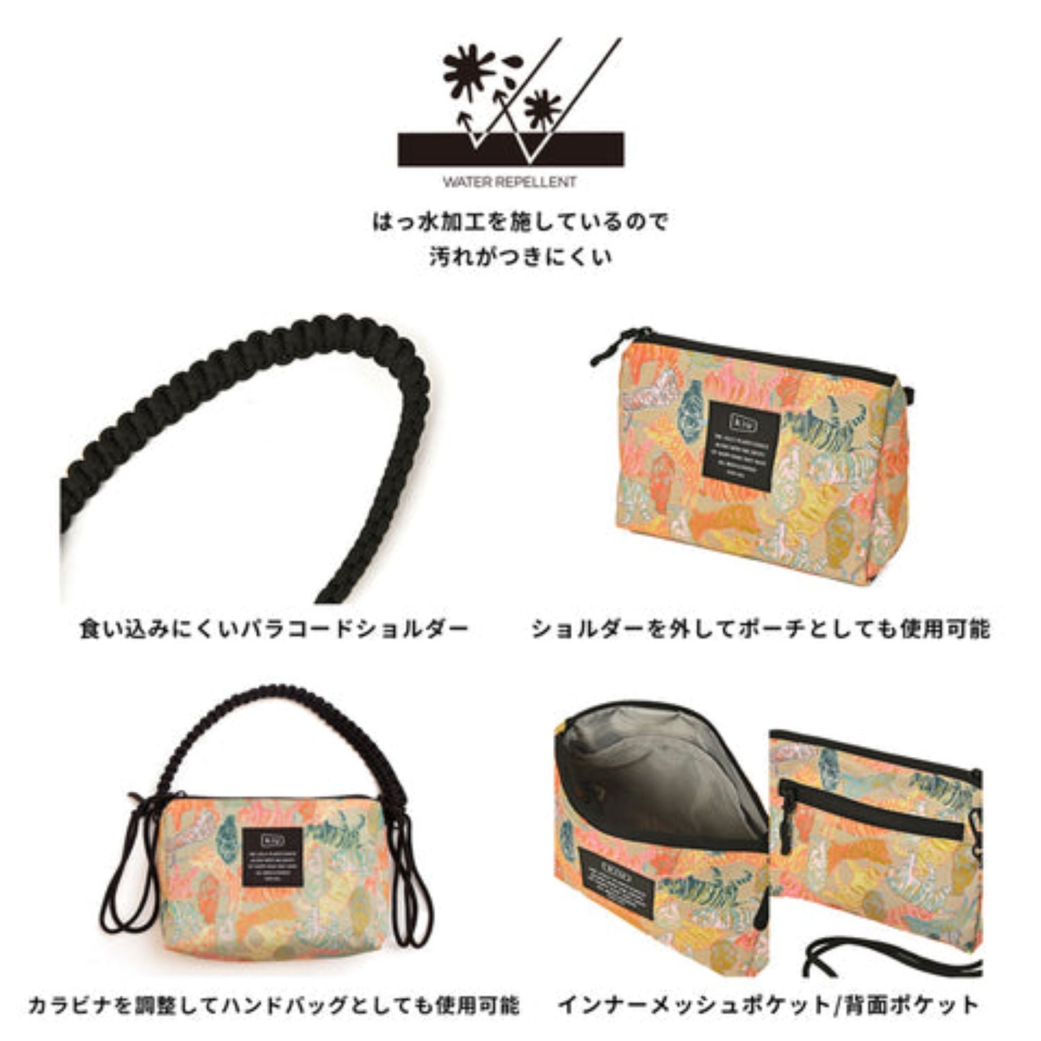 KiU Waterproof Paracord Sacoche Pouch (Black)