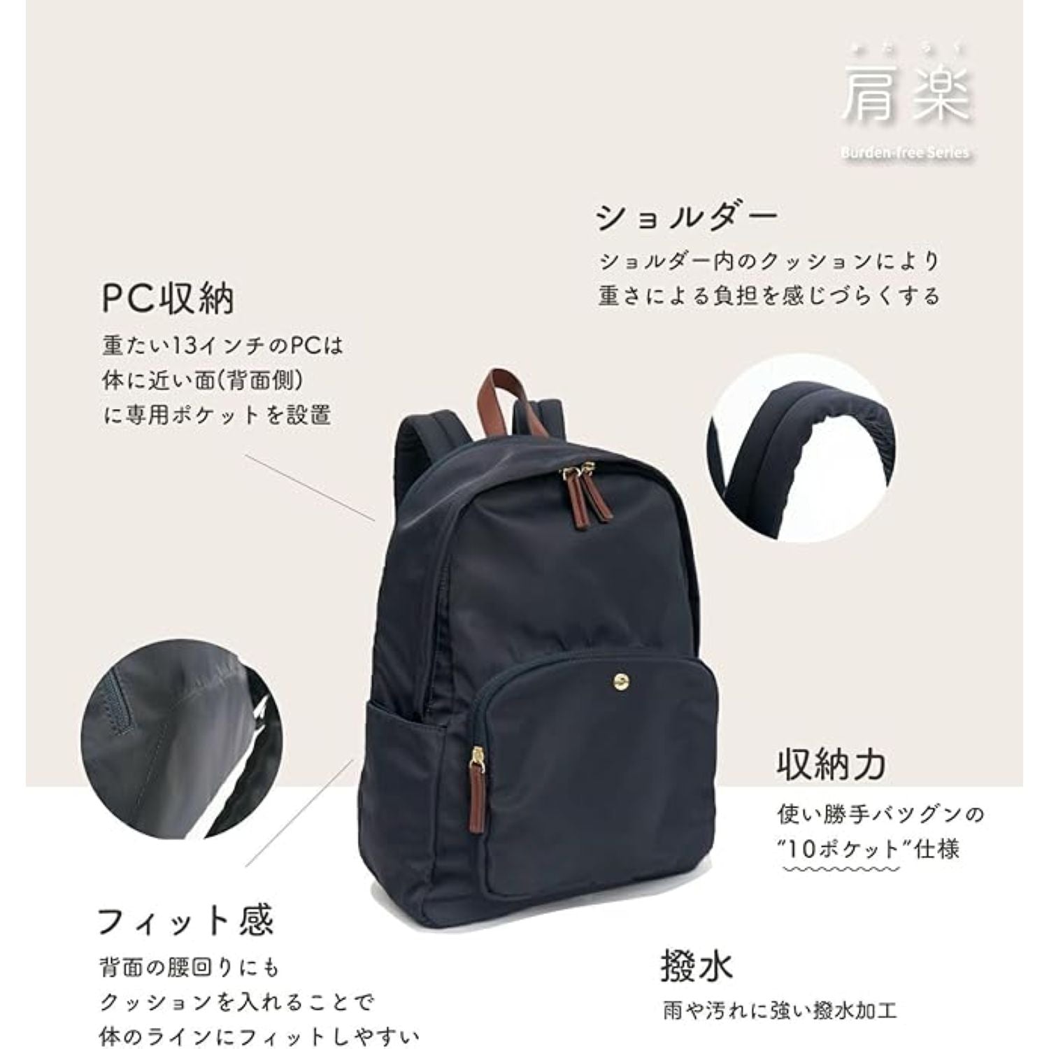 Legato Largo Burden Free Backpack (Black)