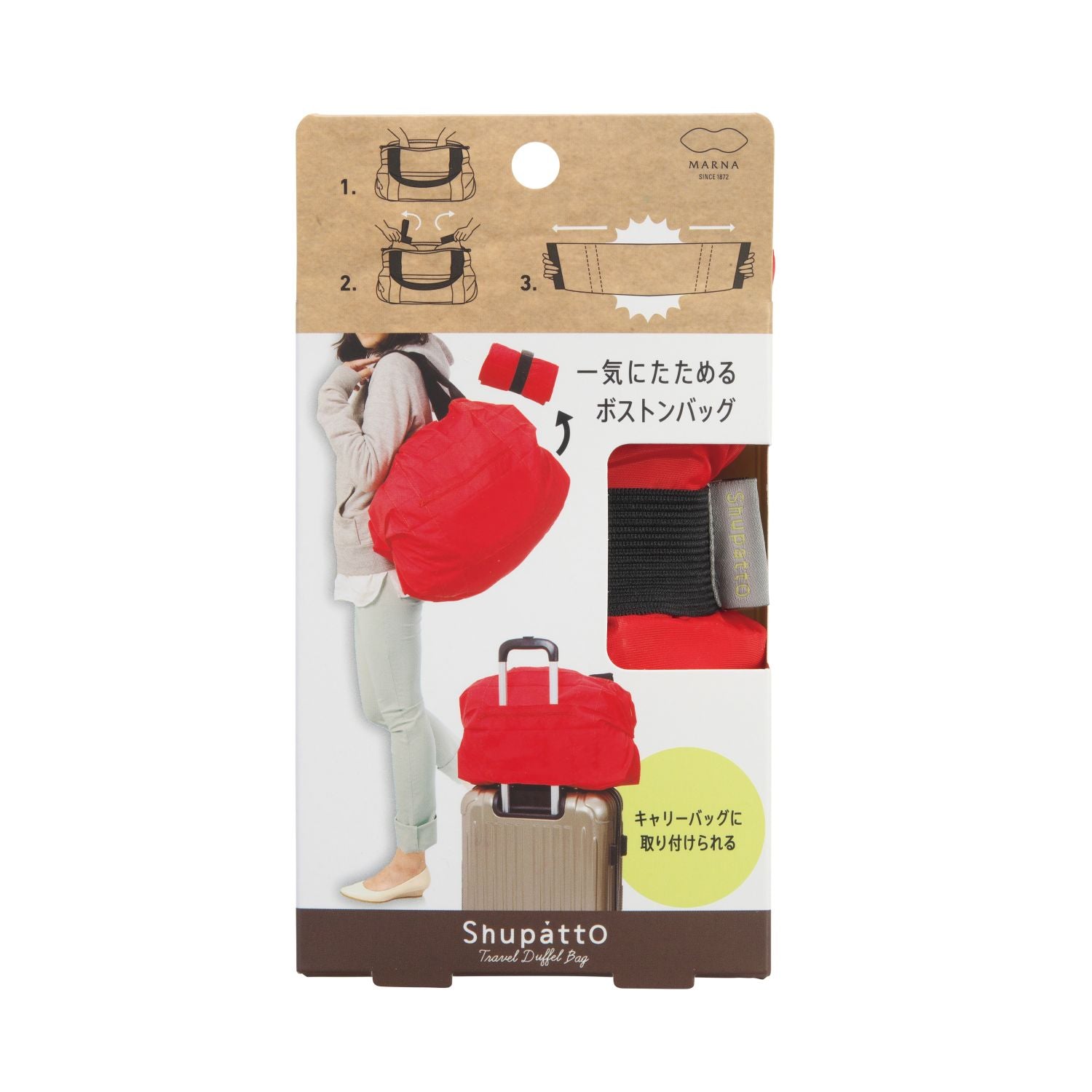 Shupatto Foldable Travel Duffel Bag - Red