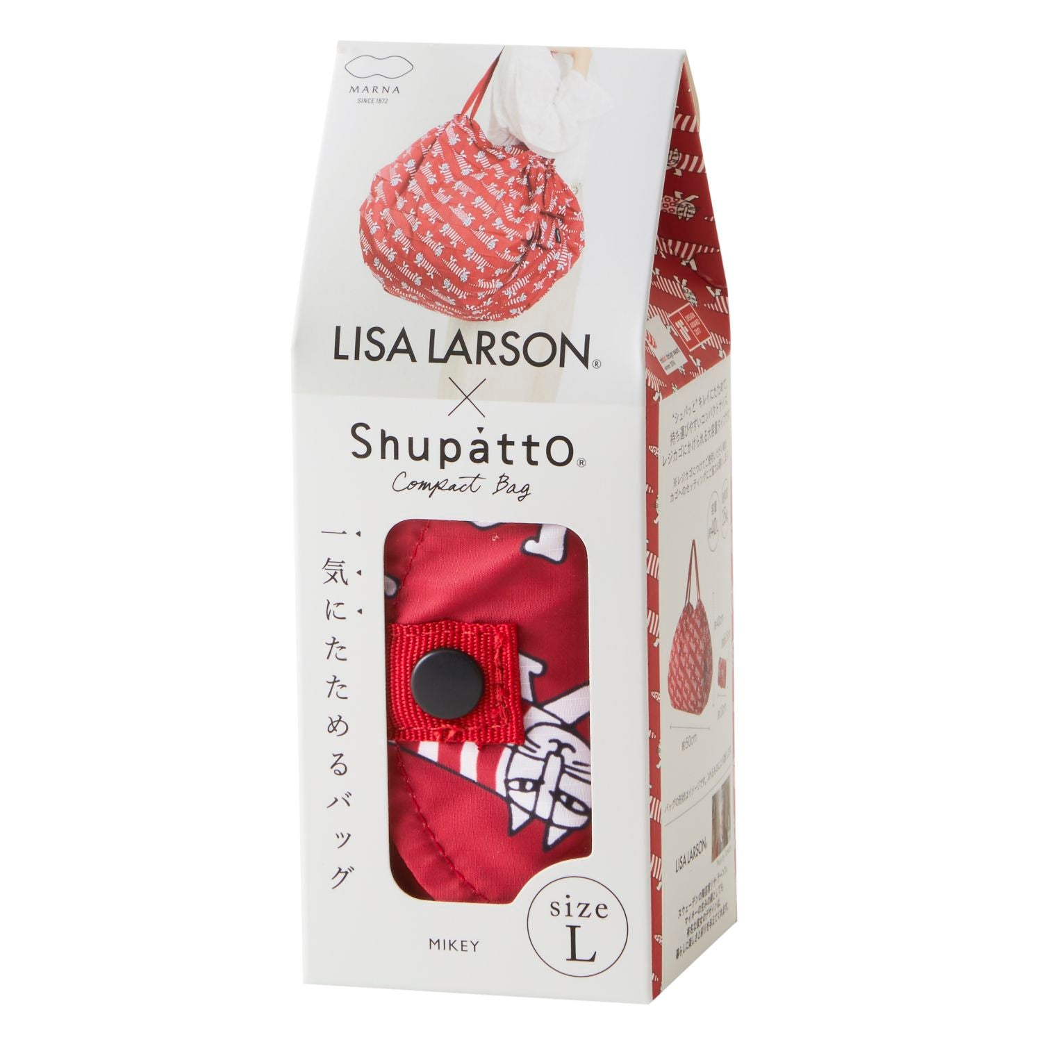 Shupatto X Lisa Larson Foldable Tote (L) - Red