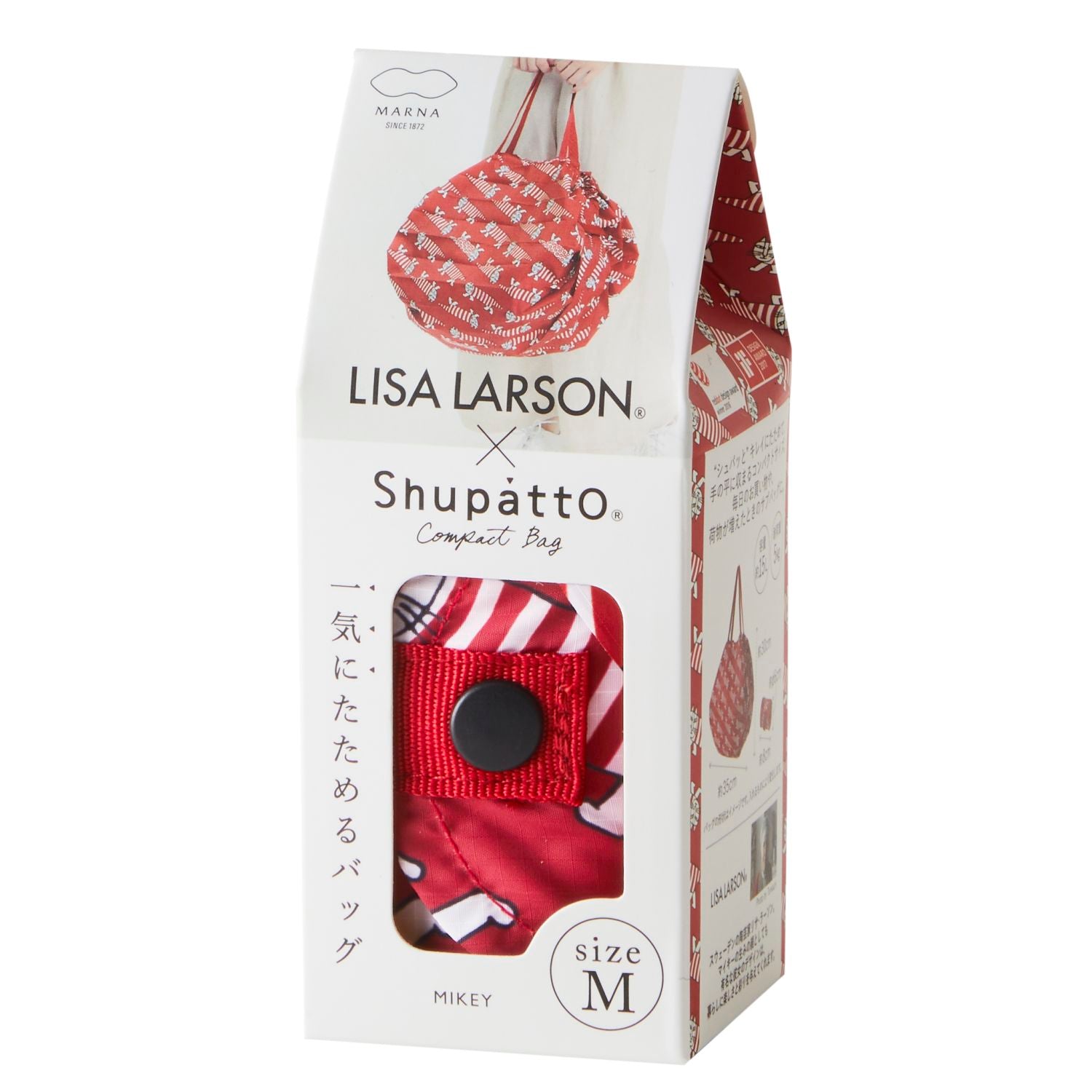 Shupatto X Lisa Larson Foldable Tote (M) - Red