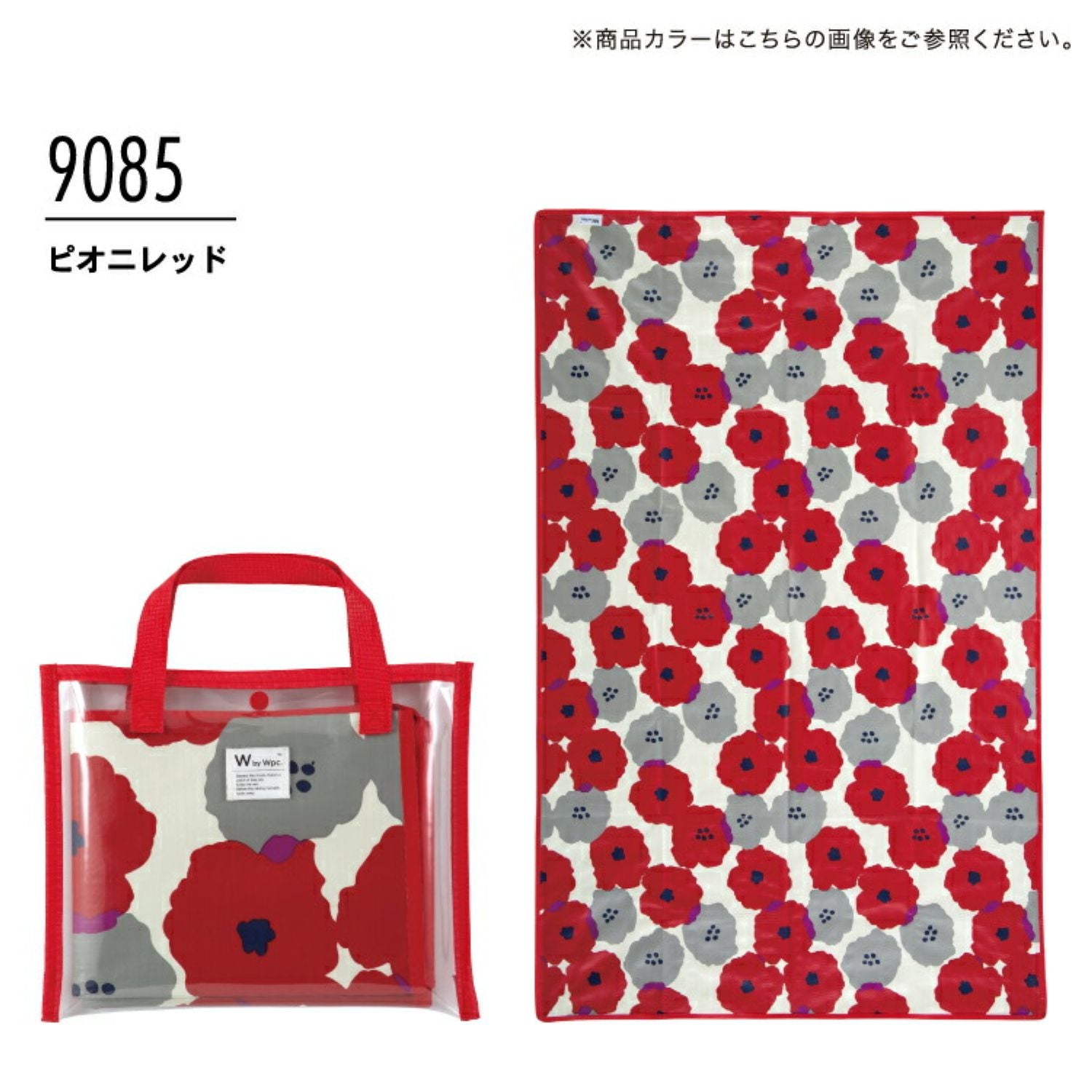 WPC Picnic Blanket 140cm X 90cm (Peony Red)