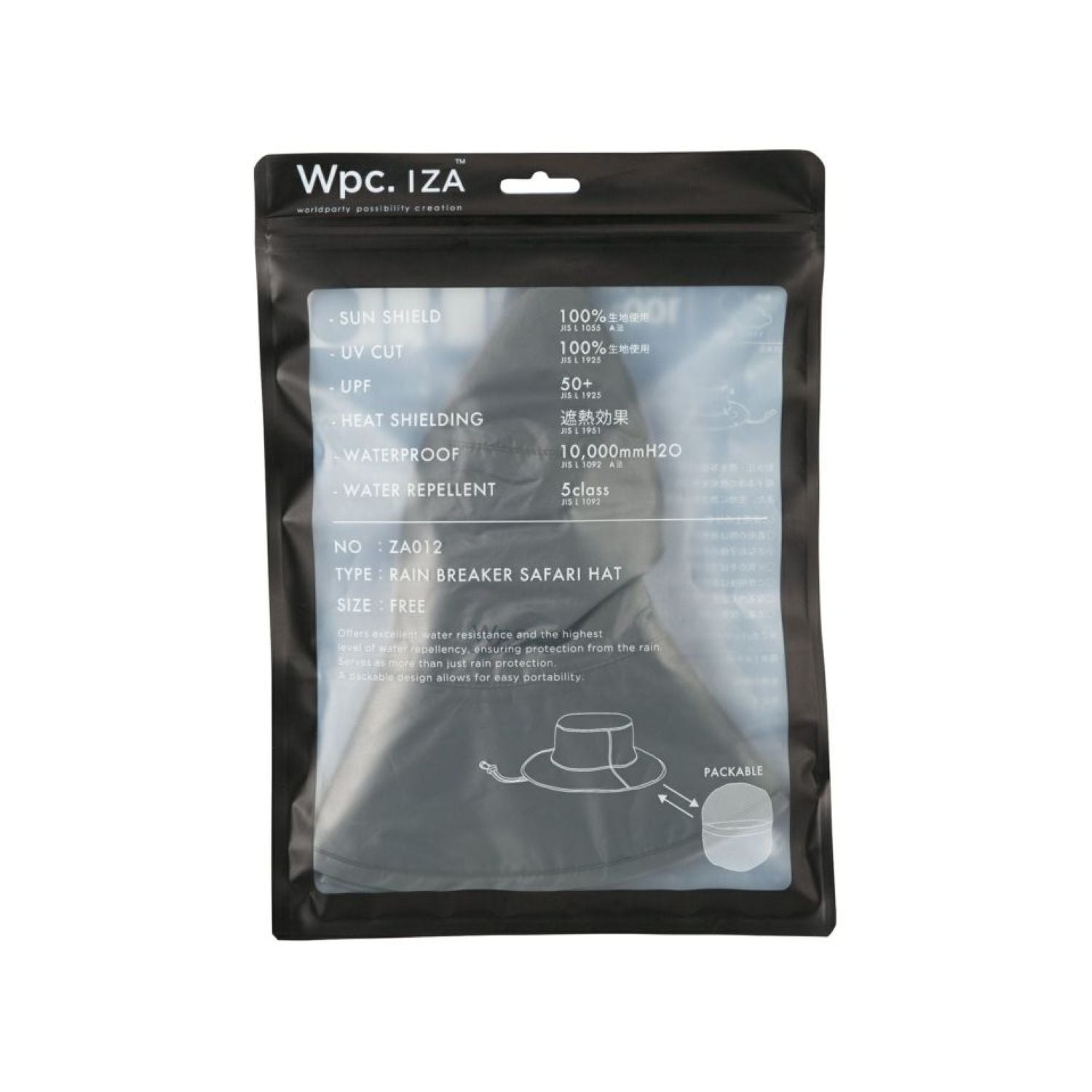 WPC Rain Breaker Safari Hat With UV Protection (Off White)