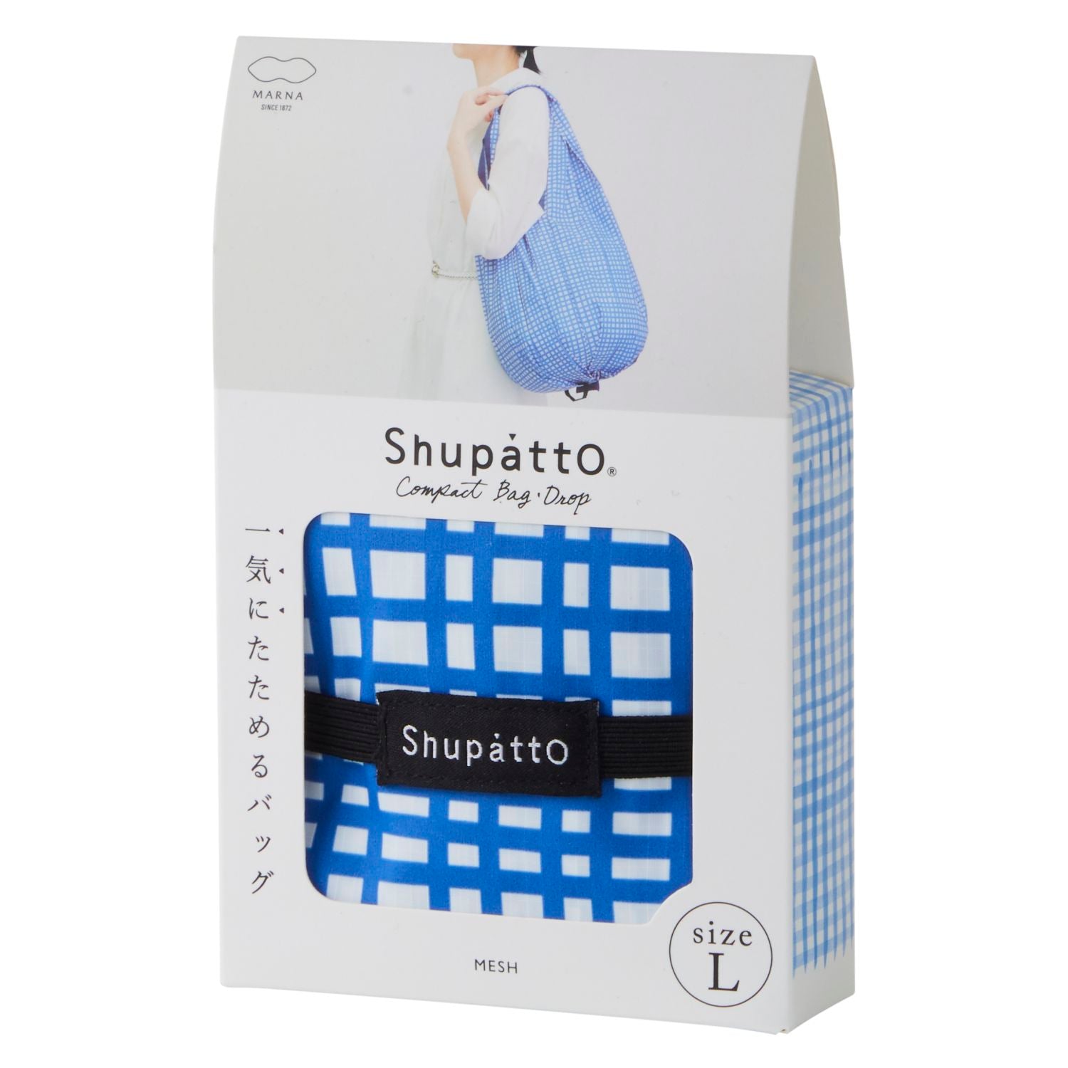 Shupatto Foldable Tote Drop (L) - Mesh