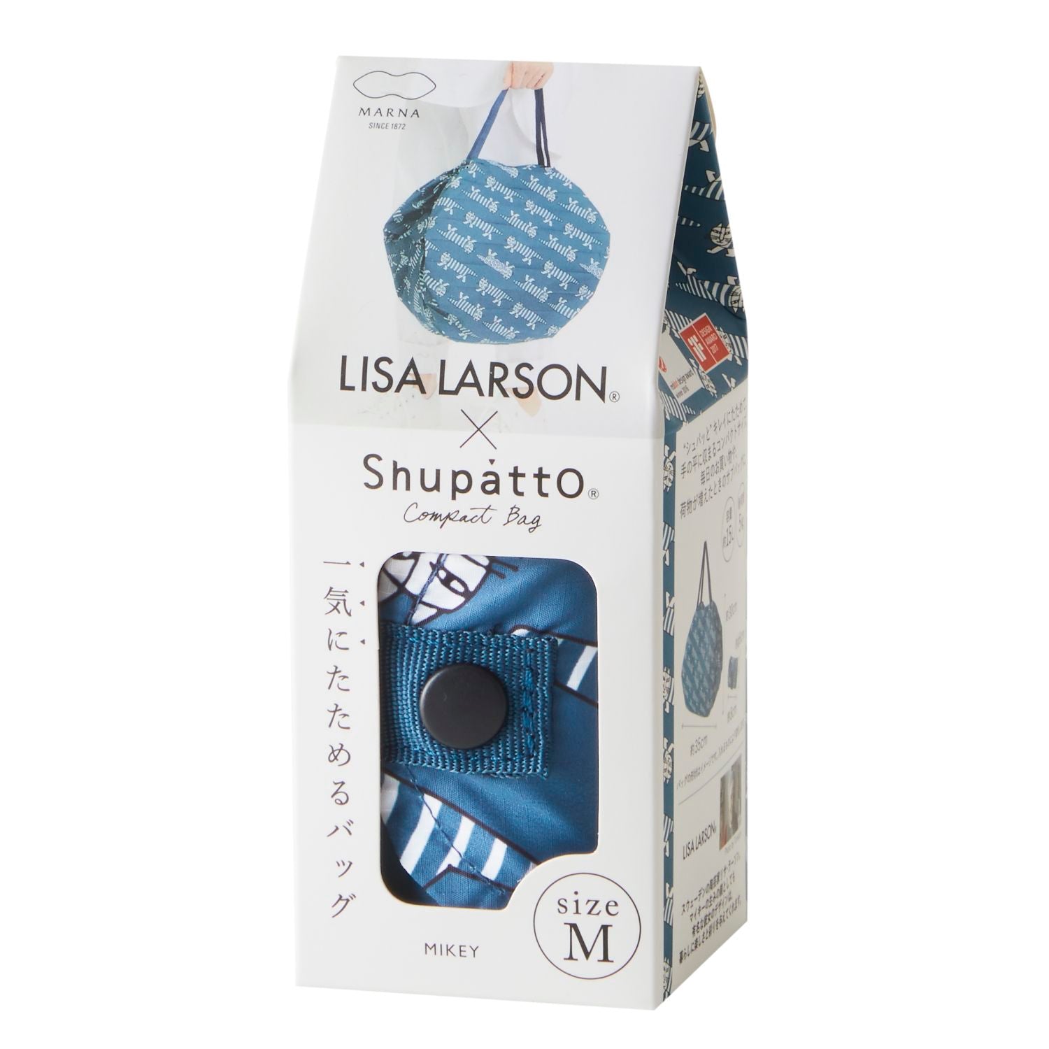 Shupatto X Lisa Larson Foldable Tote (M) - Navy