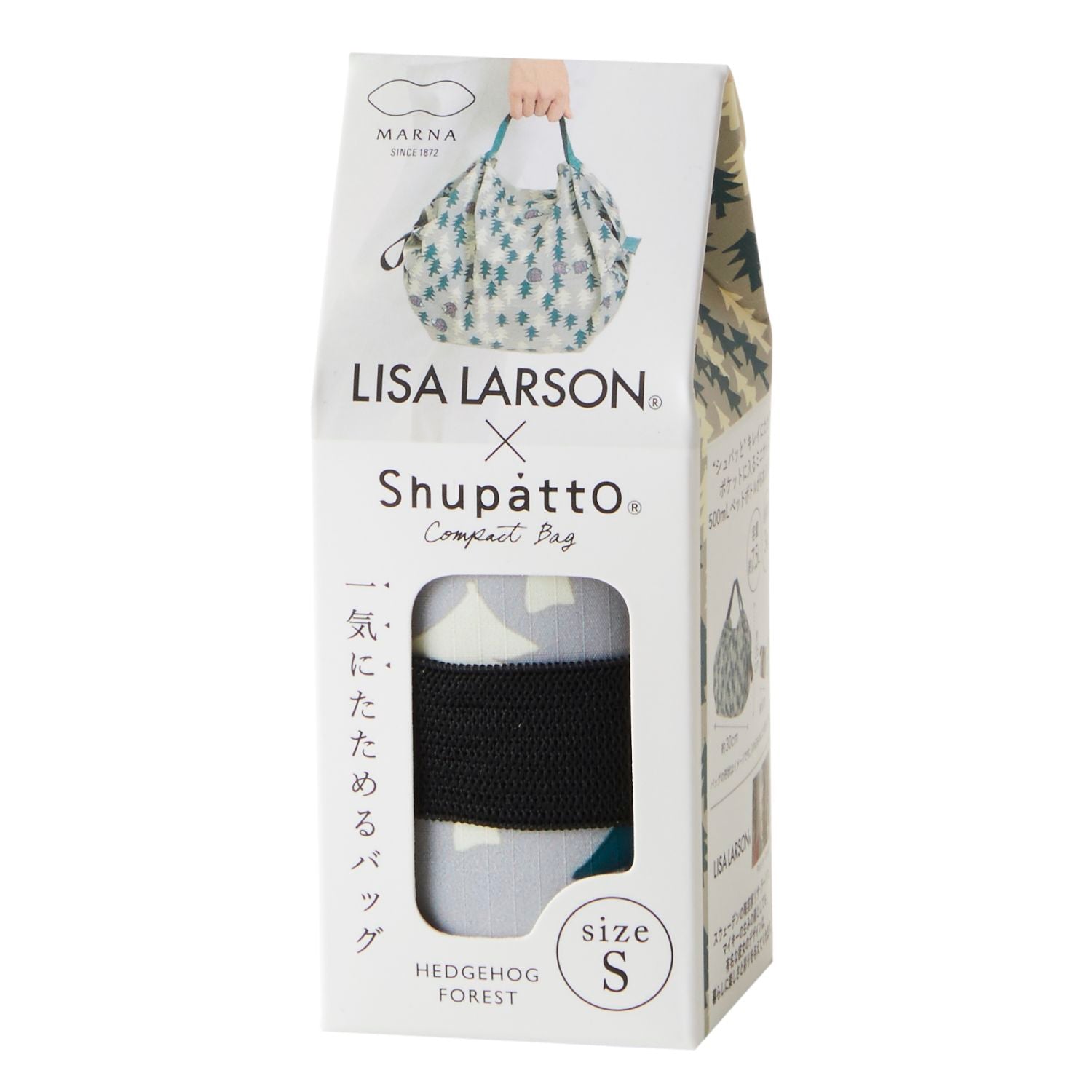 Shupatto X Lisa Larson Foldable Tote (S) - Olive