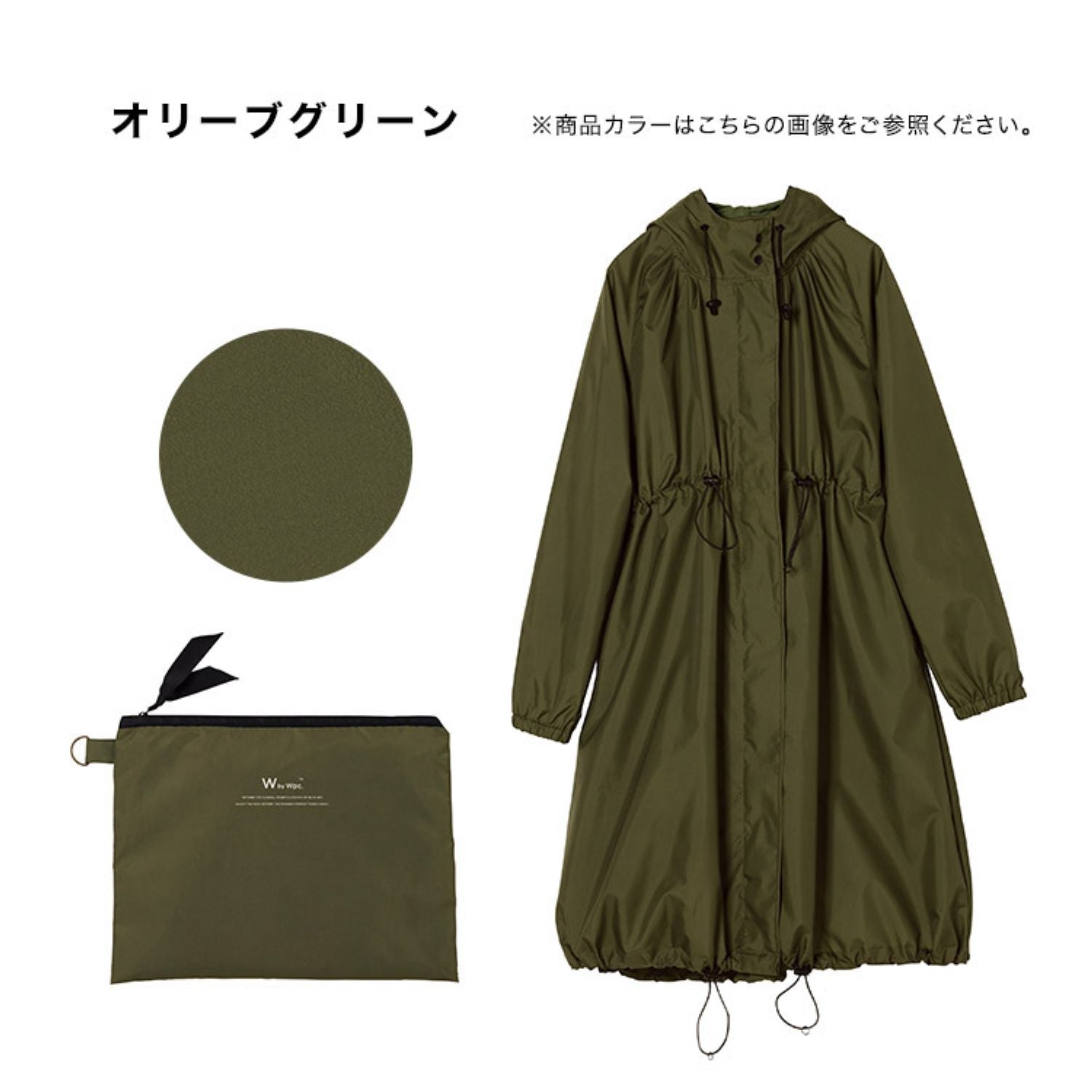 WPC Long Mods Women Raincoat One Size (Olive Green)
