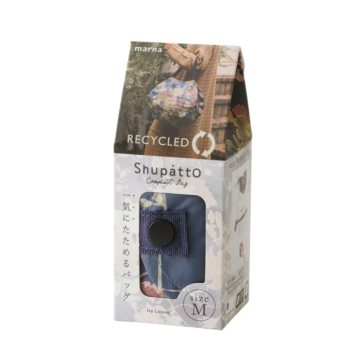 Shupatto Dreamy Conservatory Recycled Tote (M) - Ivy Leaves