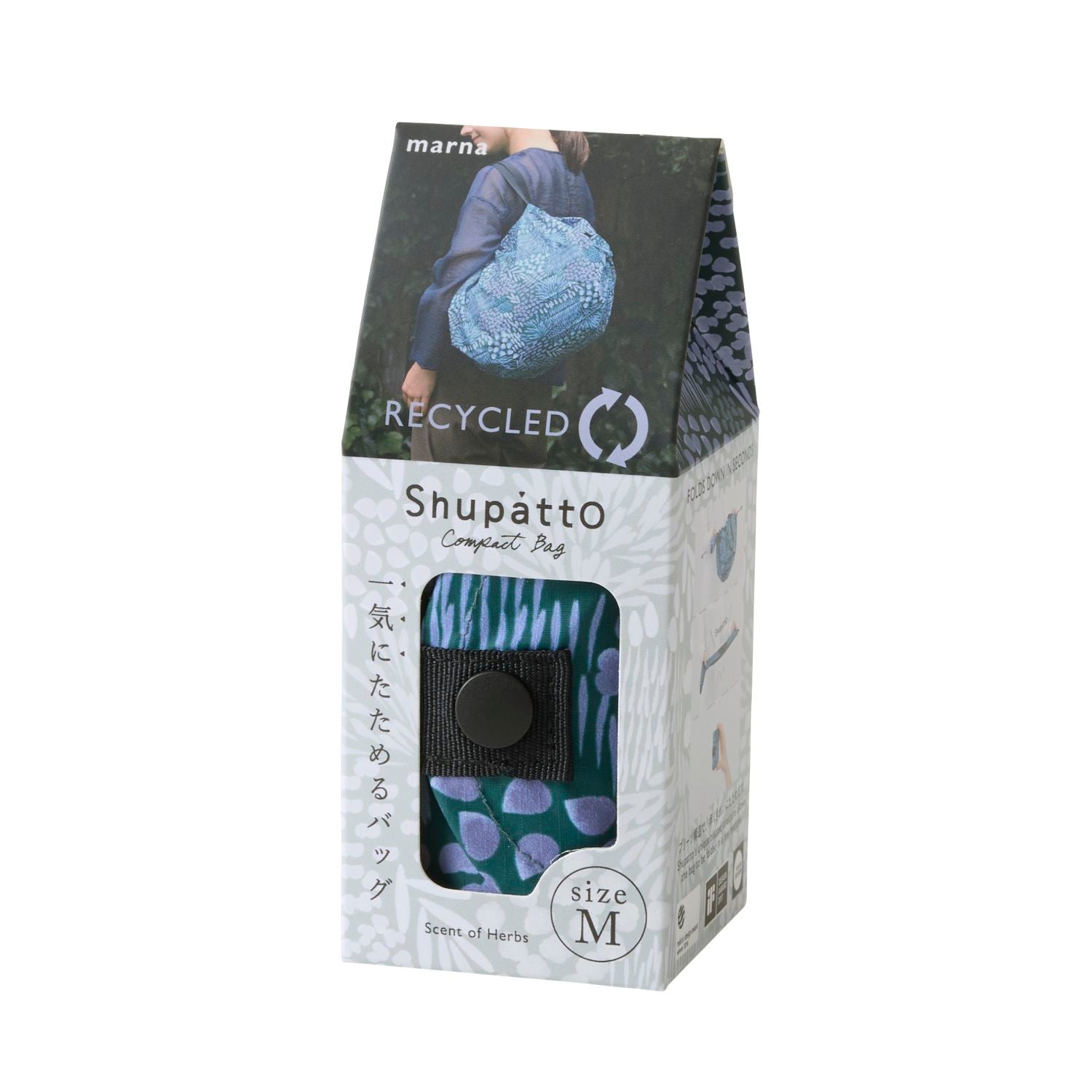 Shupatto Dreamy Conservatory Recycled Tote (M) - Scent Of Herbs