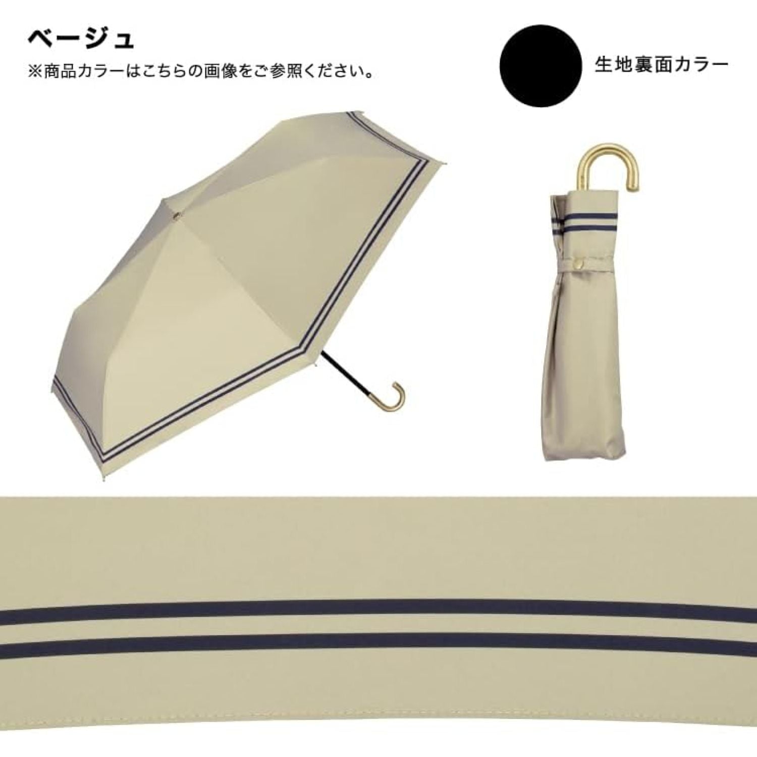 WPC Blackout Sailor Mini Folding UV Protection Upf 50+ Umbrella 50cm (Beige)