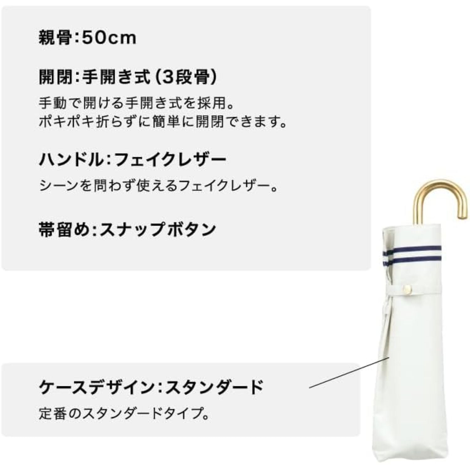 WPC Blackout Sailor Mini Folding UV Protection Upf 50+ Umbrella 50cm (Off White)