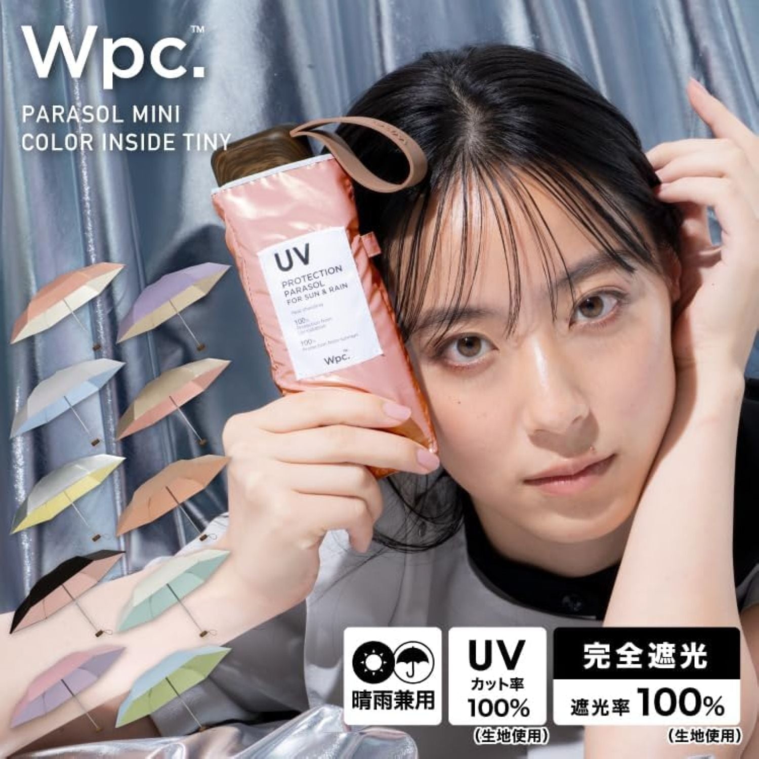 WPC Color Inside (2025) UV Protection Upf 50+ Umbrella 50cm (Saxe Blue)