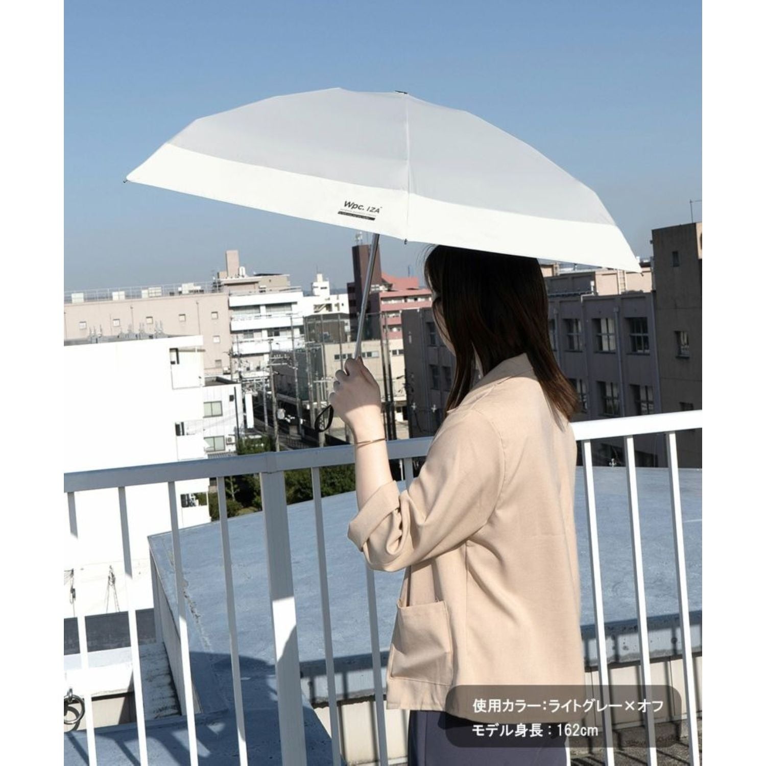 WPC IZA Compact (2025) UV Protection UPF 50+ Umbrella 53cm (Light Grey X Off White)