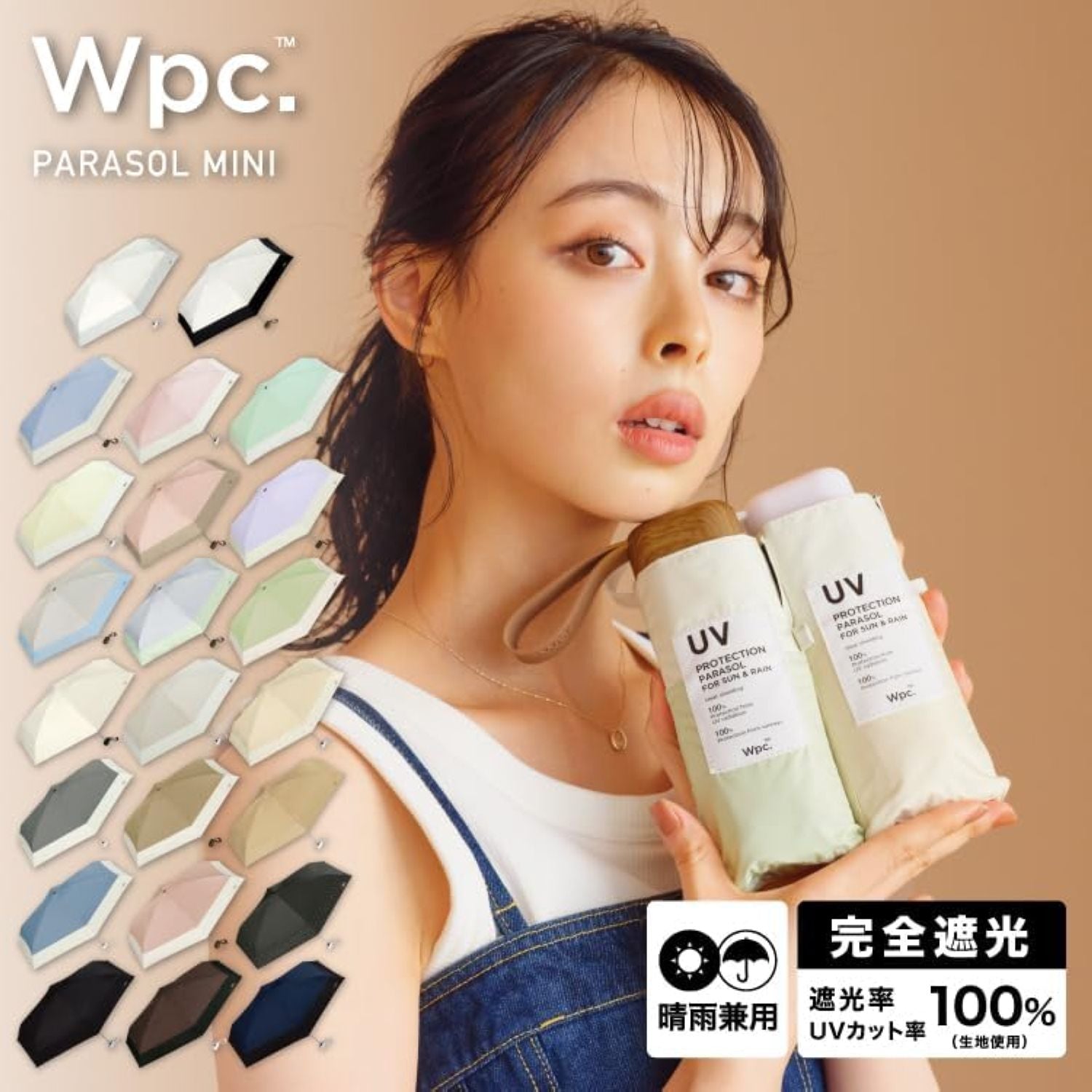 WPC Patchwork Tiny (2025) UV Protection Upf 50+ Umbrella 47cm (Black)