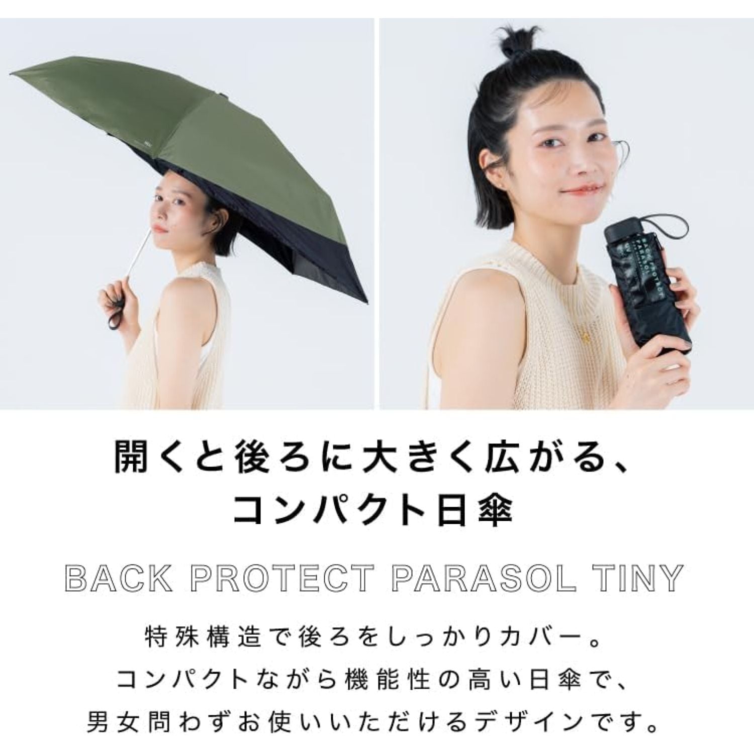 WPC Tiny Back Protect UV Protection Water Repellent Folding Umbrella 50cm (Black X Black)