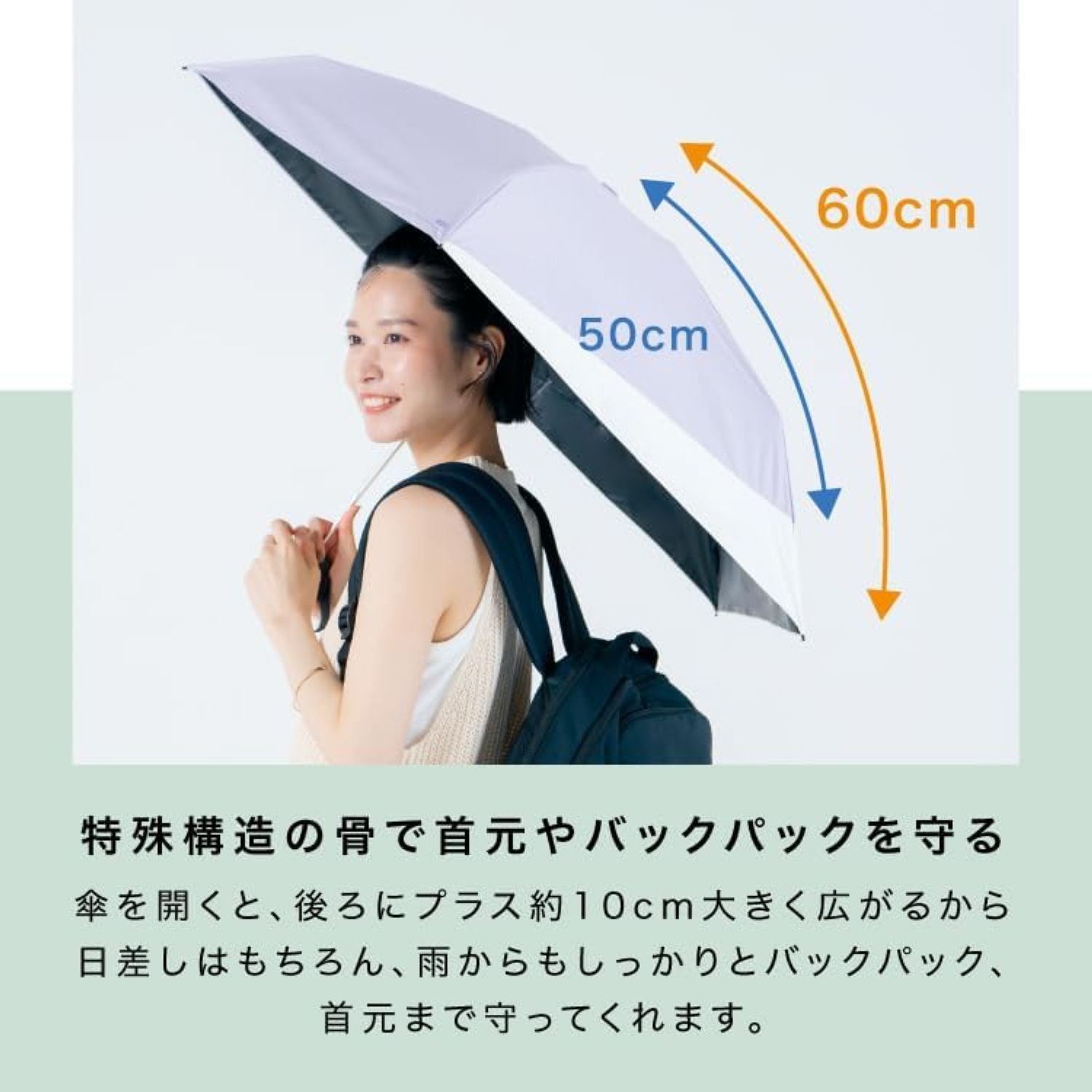 WPC Tiny Back Protect UV Protection Water Repellent Folding Umbrella 50cm (Khaki X Black)